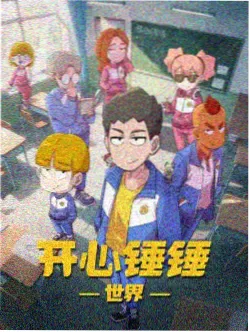 第七个夏天剧照